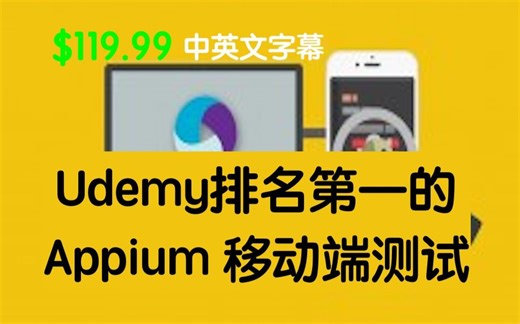 9 - Appium 移动端测试 -Setting up Appium Maven project with Java client dependencies