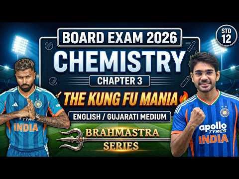 📢STD 12 CHEMISTRY || CHAPTER 3 || ONE SHOT || English & Gujarati Medium || BOARD EXAM 💯 DEVSIR 🚀