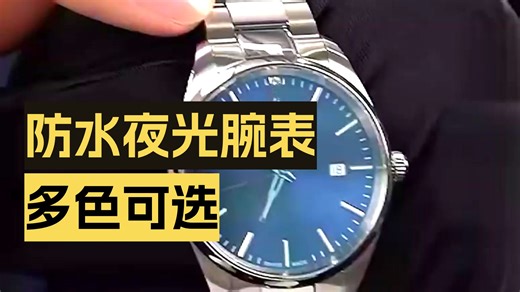 【手表推荐】天梭（TISSOT）PR100系列男士腕表 瑞士石英钢带正装商务表 新年礼物