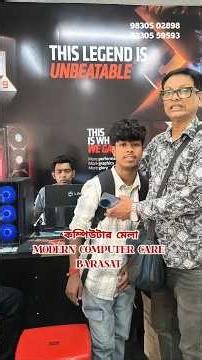কম্পিউটার মেলা ✨ / Customer Review ✨ Modern Computer Care Barasat ✨ #viralvideo