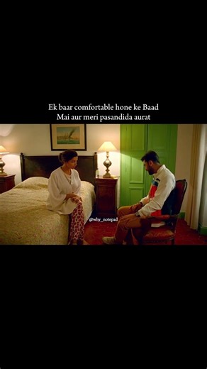 Ek baar comfortable hone ke Baad Mai aur meri pasandida aurat #tamasha #pasandidaaurat