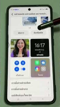 แก้ปัญหาแอปเลื่อนมั่ว! วิธีล็อกตำแหน่งไอคอนบนหน้าจอ Oppo & vivo #อัพเดทล่าสุด #android