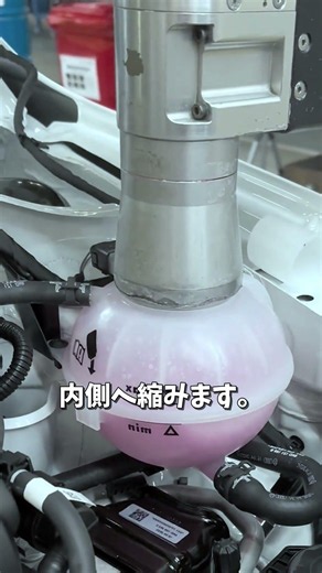 不凍液を入れる前にホースがへこむ理由