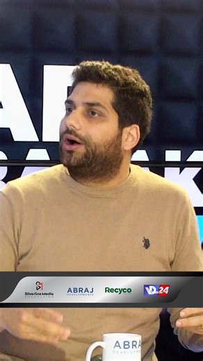 The Jad Mbarak Show - Playbook with Pioneers. Today 6:00pm on YouTube 📺 | The Jad Mbarak Show