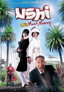 Ushi Must Marry - Movie