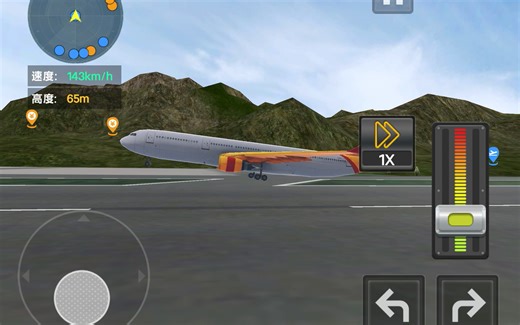 这着陆看似不软，实则很硬