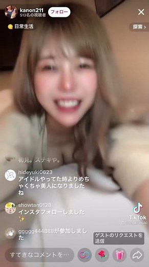 ブラジャーまで見えてる TikTokライブ