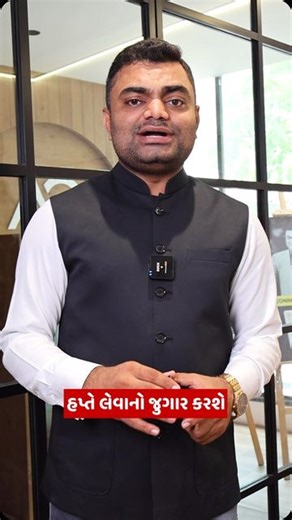 ASHOK GUJJAR on Instagram: "તમે પણ IPhone 16 લેવાનું વિચારી રહ્યા છો તો ઉભા રો... #iphone16 #AshokGujjar #Motivation #Career #trending #viral #scope #iphone16reels #buying #influencer #emotional #saving #moneymindset #collegestudent #successstories #exam #revision #trendingreels #emi"