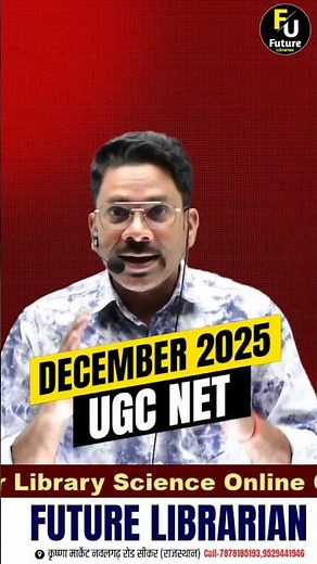 UGC NET Test Series library Science #Nettest #ugcnetfuturelibrarian