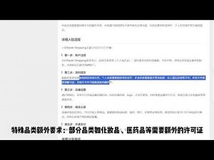 韩国消费者最信任的购物平台！naver shopping开店全攻略！