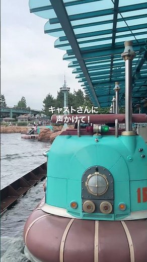 アクアトピアの乗り納めしてきた…😭 #ディズニーvlog #ディズニーシー25周年 #東京ディズニーシー #アクアトピア