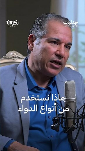 الجينوم البشري