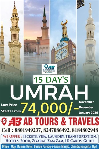 245 reactions · 17 shares |  Umrah Packages – Starting at Just ₹...