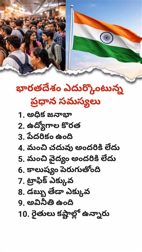 Top 10 Biggest Problems India Is Facing Today | The Truth About India’s Current Problems