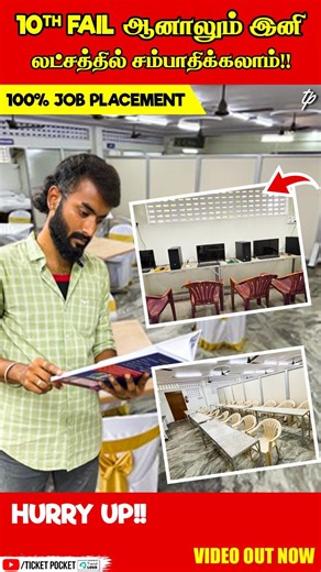 3.3K views · 27 reactions | Admission office details For Enquiry :...