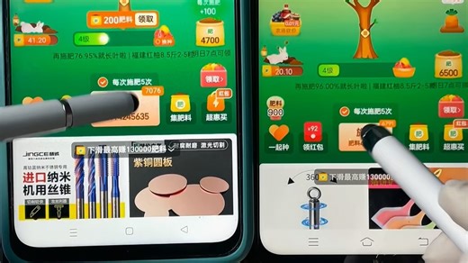 有人玩这个芭芭农场吗，玩这个游戏最需要的就是肥料