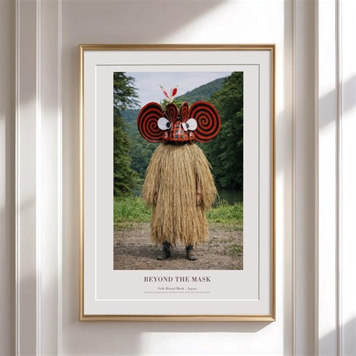 Japanese Folk Ritual Mask Poster, Cultural Art Print - Etsy