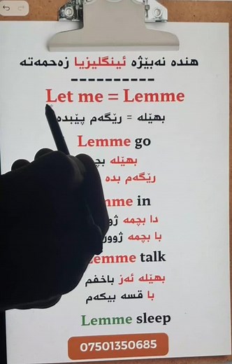 ‏#english #kurdish #kurdistan