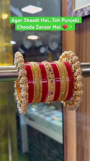 Agar Shaadi Hai… Toh Punjabi Chooda Zaroor Hai ❤️✨