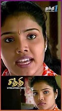 நீ ரொம்ப மாறிட்ட காவேரி..! | Chithi | Thanthi One #radhikasarathkumar