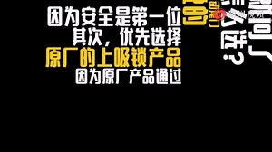 汽车电动尾门，上、下吸锁怎么选？答案是只能上吸锁！