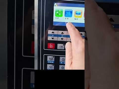 Instructions for Use of Large Industrial Washing Machines