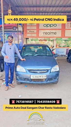90K views · 1.7K reactions | માત્ર 49,000/- રૂપિયા માં TaTa Indica Petrol CNG બાઇક કરતા પણ સસ્તી Cars 24 Network Prime Auto Deal Sangam Char Rasta Vadodara Follow @marketguruhp #carstagram #carbazar #carsforsale #car #marketguruhp #carinstagram #carlovers #oldcar #cars #carreels #anand #vadodara #ahemdabad #surat #rajkot #godhra #dahod #gujarat | Market Guru HP | Facebook