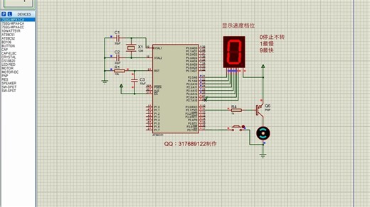 51单片机PWM控制电机转速数码管显示C语言代码编程KEIL速度调节占空比定时器