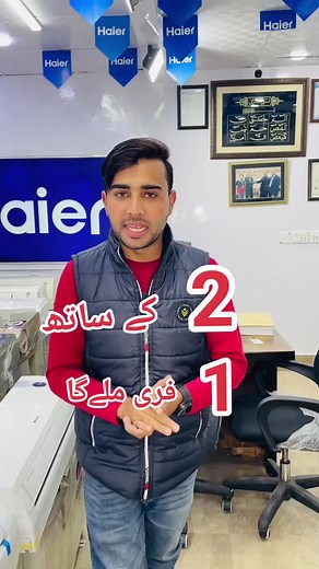 @Lahorehousehold #acmarket #Eelctronicmarket #pakistanmarketshow