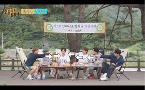 「中字」INFINITE｜《无限公司》EP6.团结大会之谁是卧底！