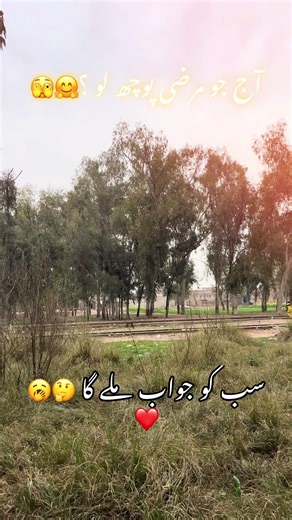 Ask Anything Today with Imran Khan