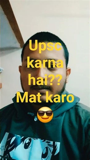 what to do in upsc (chapter 1)