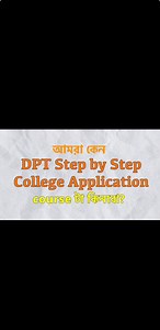 4.8K views · 74 reactions | Why should you choose DP Tutorials’ Flagship Step-by-Step College Application Course? Watch this reel to find out!Comment “study abroad” to know more about this course!#startearly #dptutorials #studyabroad #collegeapplications #collegeadmissions #college #international #usa #canada #australia #harvard #ivyleague #cornell #columbia #nyu #ny #bangladesh #bangla #fyp #viral #feed | DP Tutorials | Facebook