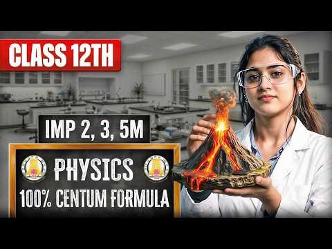 99% Expected Questions 🤩🤩 | TN 12th Physics Important 2,3,5 Marks Questions | Public Exam 2026