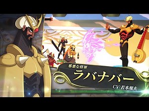 PS4/Switch『インディヴィジブル 闇を祓う魂たち』キャラクタートレーラーVol.2