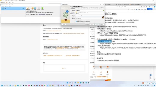 02 VirtualBox虚拟机设置-未启动虚拟化问题