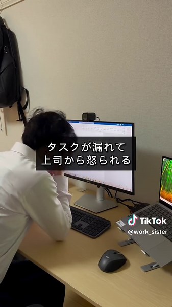 @work_sister ←他の簡単仕事術はこちらから 忘れないうちにフォローと保存で見返せるようにして❕ 今回は @seigo_excel_work 様の素敵な投稿をご紹介します✨ ✧• ──────────────────── •✧ 『タスク』とコメントで🎁 今日も見てくれてありがとうございました！ 今日は仕事で使えるタスク管理表を紹介しました！ タスク管理表の作り方を知りたい方は 『タスク』とコメントください😊 わからないことあったら DMやコメントくださ～い！！ 質問大歓迎です！！ 勉強になったと感じたら、 🔥のマークで教えてください♪ 🔥→勉強になった！ 🔥🔥→めちゃめちゃ勉強になった！ 🔥🔥🔥→早速実務にいかす！！ ========================== このアカウントでは、 みんなの人生の時間を増やすための PC時短術を発信しています！ 気軽にコメント、DMで 絡んでもらえると嬉しいです(^^) ========================== #パソコン作業 #PCスキル #エクセル #エクセル初心者 #デスクワーク ✧• ─────