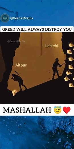 jaisi karni waisi bharni 😇💫💯