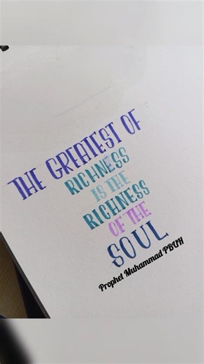 Simple hand lettering ||Quotes of Muhammad PBUH|| #calligraphy #handletteringart #shortsyt