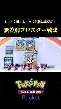 The Brawl Stars strategy of using indiscriminate attacks to win with a high probability was so fu...