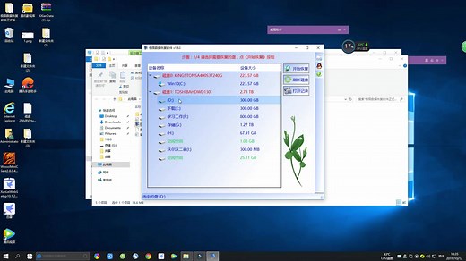 数据错误循环冗余检查的数据恢复方法