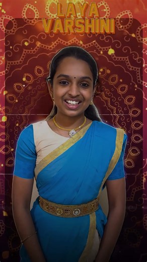 Laya Varshini on Instagram: "“Manikka Veenai Enthum… 🎶✨ Sharing this divine song today along with my heartfelt pooja wishes 🙏🌸 May music, peace, and blessings fill your homes and hearts. ❤️ இன்று பாடலுடன் என் மனமார்ந்த பூஜை வாழ்த்துகளை பகிர்கிறேன் 🙏🌸 அம்மன் அருள் அனைவருக்கும் கிடைக்க வாழ்த்துகள் ❤️ #LayaVarshini #ManikkaVeenaiEnthum #PoojaWishes #TamilDevotional #SuperSingerJunior10 #DivineMelody #TamilMusic #DevotionalSongs"