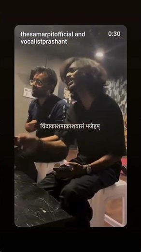 Namami Shamisham Nirwan Rupam 🙏