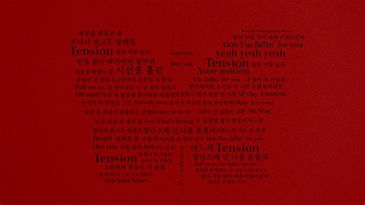 AtHeart《Butterfly Doors》LYRIC VIDEO