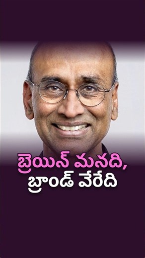 ఇండియాలో పుట్టి సైన్స్ నోబెల్ కొట్టారు... కానీ ఇండియాలో కాదు!