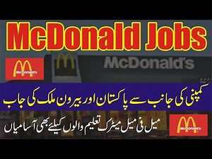 McDonalds Jobs 2025 - How To Apply Online - Step By Step Guide - McDonalds International Vacancy