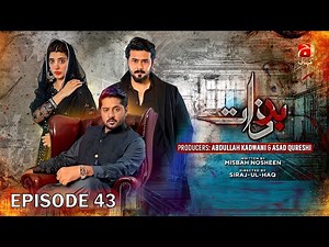 Badzaat 2nd Last Episode - Ft. Imran Ashraf - Urwa Hocane - Ali Abbas - Geo Kahani