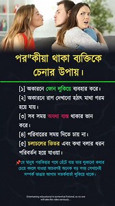 183K views · 794 reactions | জেনে নিন৷ #OpenSource #motivationalvideo #fblifestyles #healthtips | Open Source | Facebook