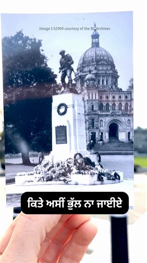 Today at 11:11 AM, communities across BC pause to remember the people who served and sacrificed. Their stories are woven into the places we live, the values we uphold, and the history we share. Their courage continues to inspire us. We honour them today and everyday. Lest we forget. -- Aujourd’hui à 11 h 11, partout en Colombie-Britannique, une pause rappelle à notre souvenir les personnes qui ont servi et sacrifié sous le drapeau canadien. Leurs récits sont tissés dans les lieux que nous habito