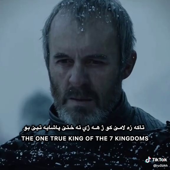 ‏stannis baratheon 🤴🏼🗡️